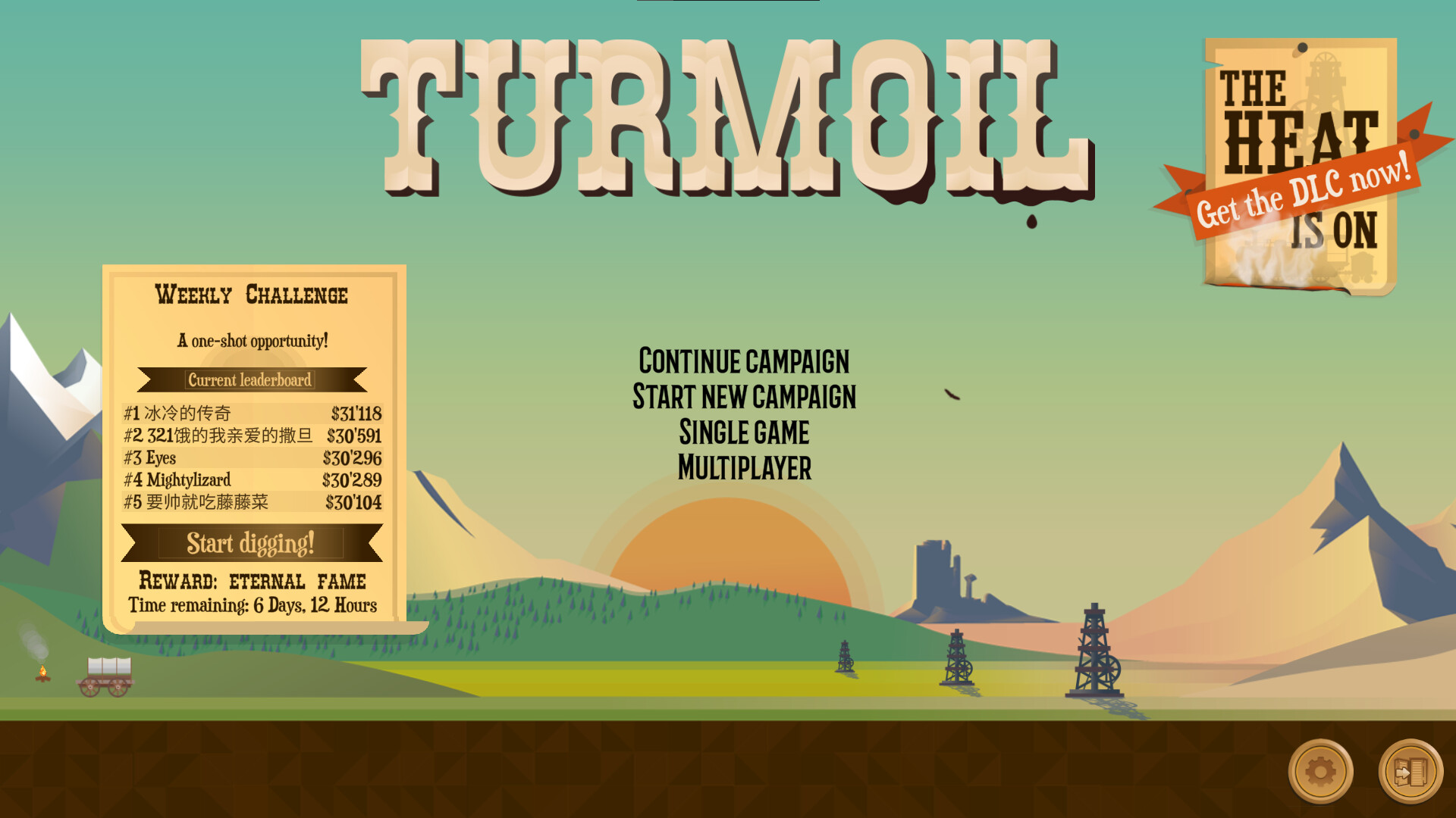 石油骚动/石油大亨/采油热/Turmoil