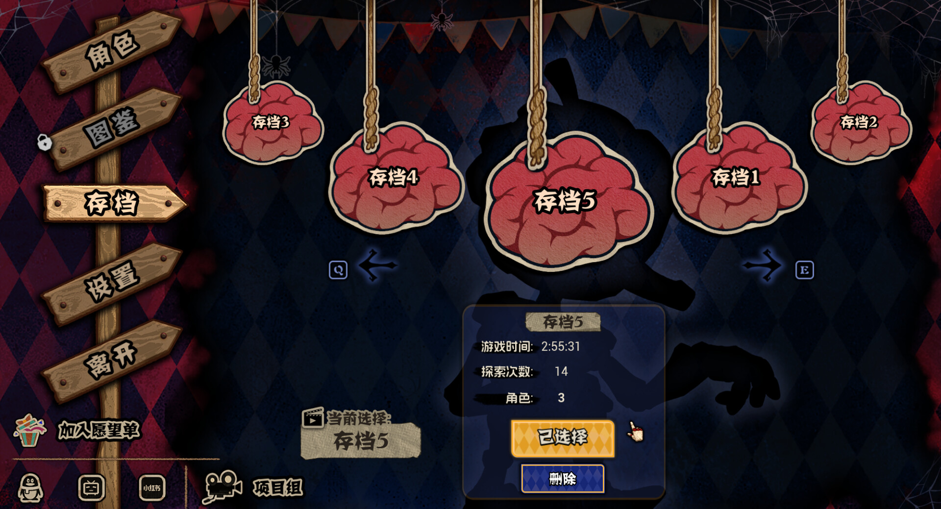 黑色童话：梦境幸存者/Dark Fairy Tale: Dreamland Survivors