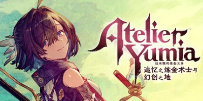 优米雅的炼金工房 ～追忆之炼金术士与幻创之地～ with Early Purchase Bonus|