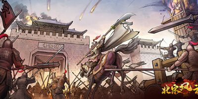 北宋风云|