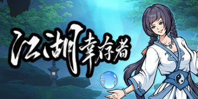江湖幸存者|V1.00|官方中文|
