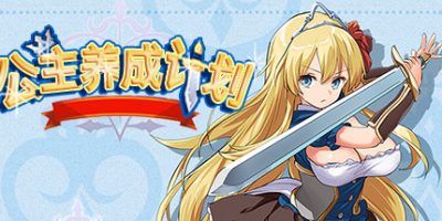 公主养成计划|V1.13-力量骑士团|Princess Project|