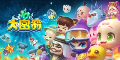大富翁10/RichMan 10|