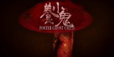 Foster: Ghost Child | 養小鬼/养小鬼|