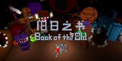 旧日之书 Book of the Old|