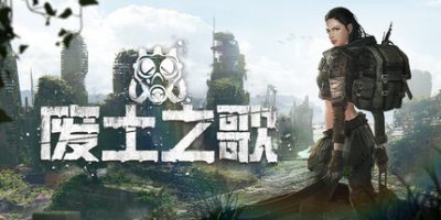 废土之歌|官方中文|Shambles|
